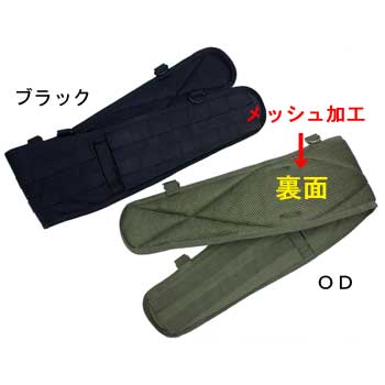 在庫販売 CONDOR コンドル タクティカルギア バトルベルトカバー2