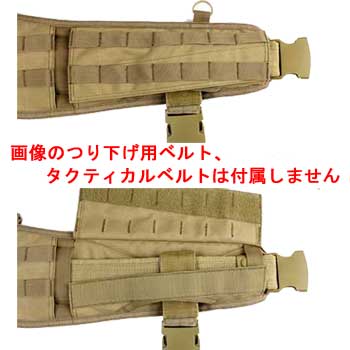 在庫販売 CONDOR コンドル タクティカルギア バトルベルトカバー2
