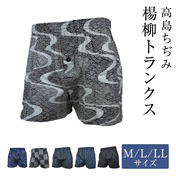 トランクス イタチー様 4550585116758cl_30?$VS_1500$