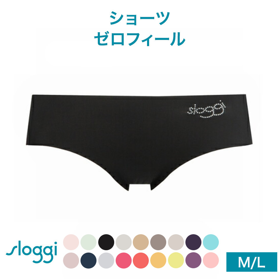 楽天市場 期間限定送料無料 トリンプ ショーツ ベーシックタイプ スロギー Sloggi Ultra Hip Pt 2 カップ付きハーフトップとお揃いショーツ スタンダードタイプ Zero Feel Ultra Hip Pants G016 Jx m lサイズ エッグアンドリバー 楽天市場 期間限定送料無料 トリンプ ショーツ ベーシックタイプ スロギー Sloggi Ultra Hip Pt 2 カップ付きハーフトップとお揃いショーツ スタンダードタイプ Zero Feel Ultra Hip Pants G016 Jx m lサイズ エッグアンドリバー