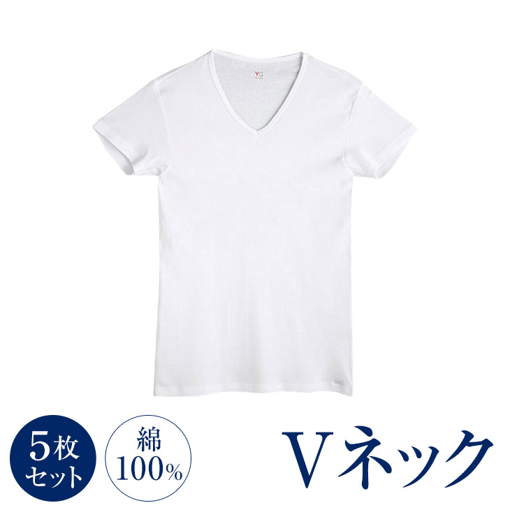 楽天市場 Yv0015 5枚set 5枚セット 綿100 Vネックtシャツ グンゼ Yg メンズインナー 半袖 サイズ M L Ll カラー ホワイト 父の日 エッグアンドリバー