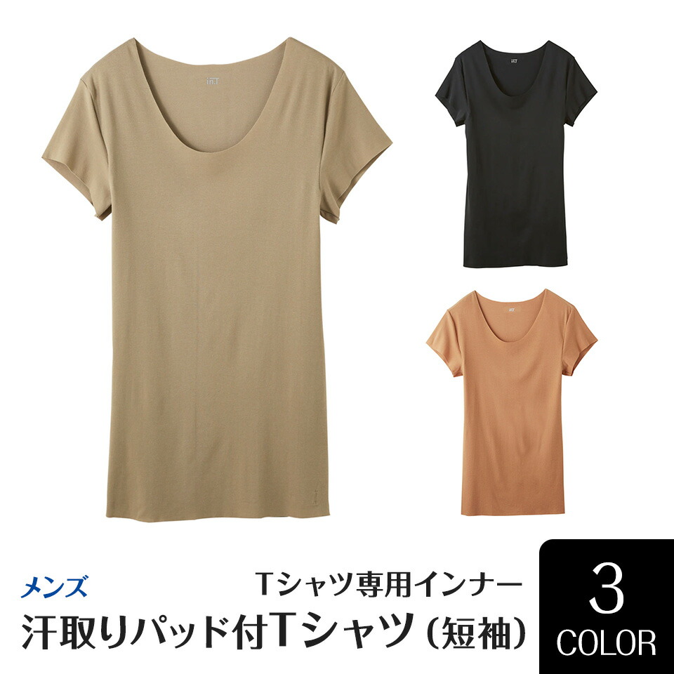 楽天市場】【inT】【クルーネックスリーブレスシャツ（脇パッド