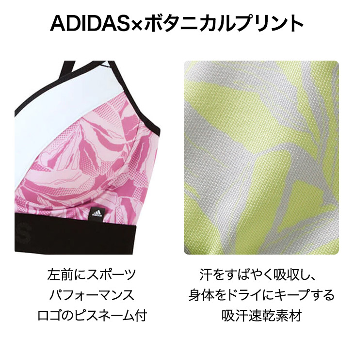 楽天市場 Ap2255 Adidas アディダス プリント ノンワイヤーブラジャー Gunze グンゼ アディダス スポーツ ランニング ヨガ アウトゴム エッグアンドリバー