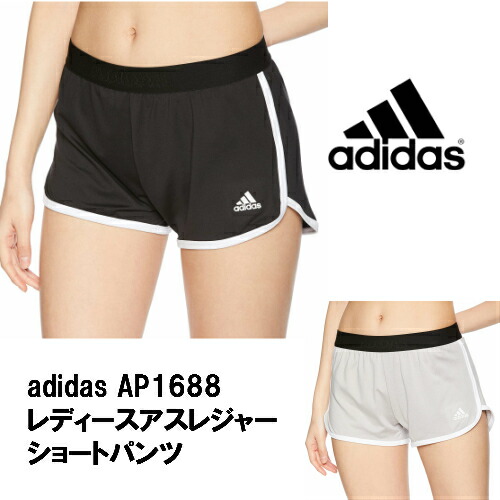 楽天市場 Ap1668 ssnew Adidas アディダス アスレジャーボトムス ショートパンツ Gunze グンゼ アディダス スポーツ ランニング ヨガ ポリエステル 吸汗速乾 ブラック グレー エッグアンドリバー