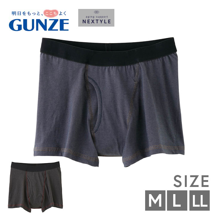 新品GGサイズ】インヴェル ALIVEN ボクサーパンツ ブルーグレー