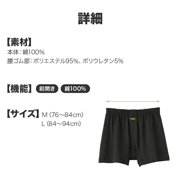 買物 トランクス Mサイズ③ ホーキンス ニットトランクス 前あき グンゼ GUNZE 綿100% ボクサーパンツ HK1293C