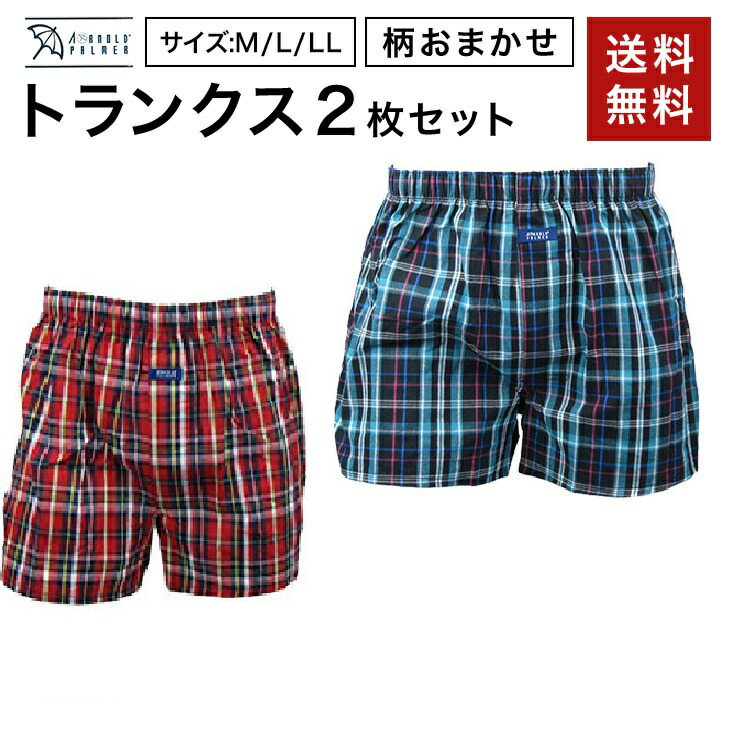 楽天市場】【BODYWILD】ボクサーパンツ【前あき】 【グンゼ】 前