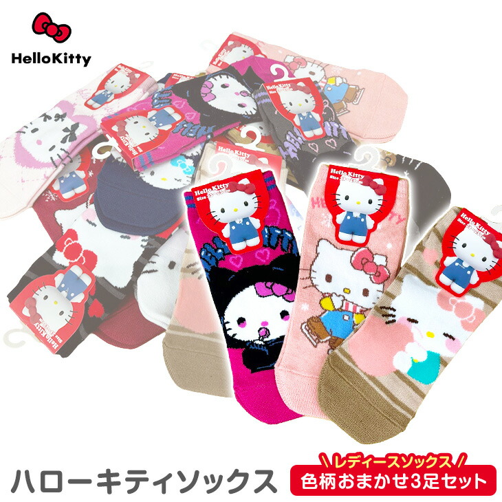 ハローキティ MILK 靴下 ソックス hellokitty kitty ハローキティ MILK 靴下 ソックス hellokitty kitty ハロー