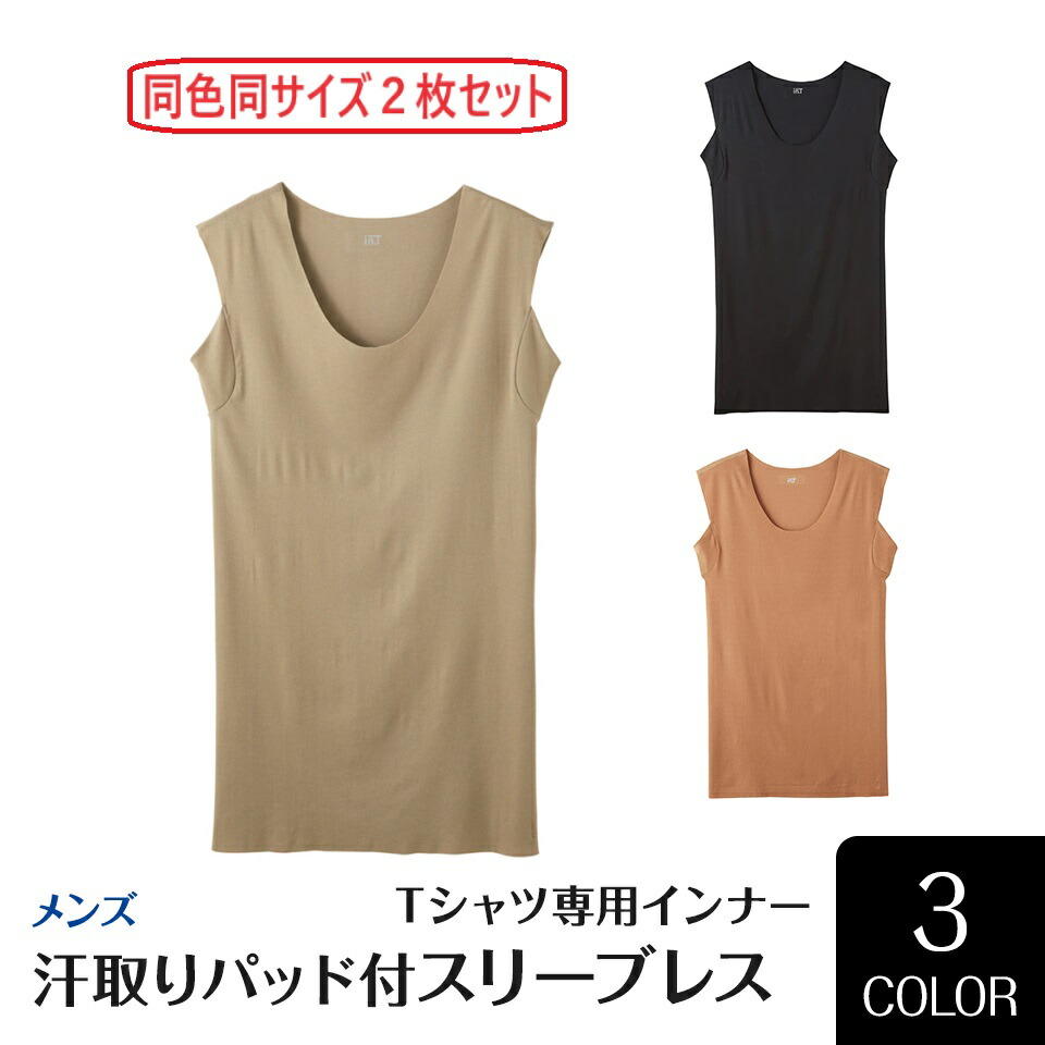 【セットアップ対応】 ウーブン ドライ フハクTシャツ / クルーネック ABAHOUSE｜【セットアップ対応】 ウーブン ドライ フハクTシャツ