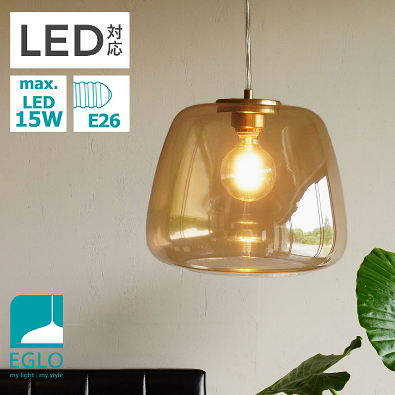 シャンデリヤ点火装置 LED 硝子疑しさ 琥珀色 差しわたし35糎 今めかしい 愛くるしげ 北欧 レトロモダン ブルックリン 室内装飾点火装置 リビング 昼御飯 御厨子所 カウンタ 導管線路 LED 白熱電球相応う 点火装置物の具 間接的な行動点火装置 上昇限度点火装置