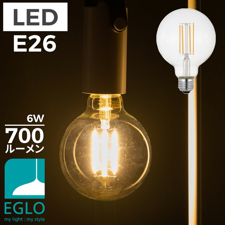 楽天市場】EGLO LED電球 G80 E26 320lm 電球色 アンバー 204662J LED
