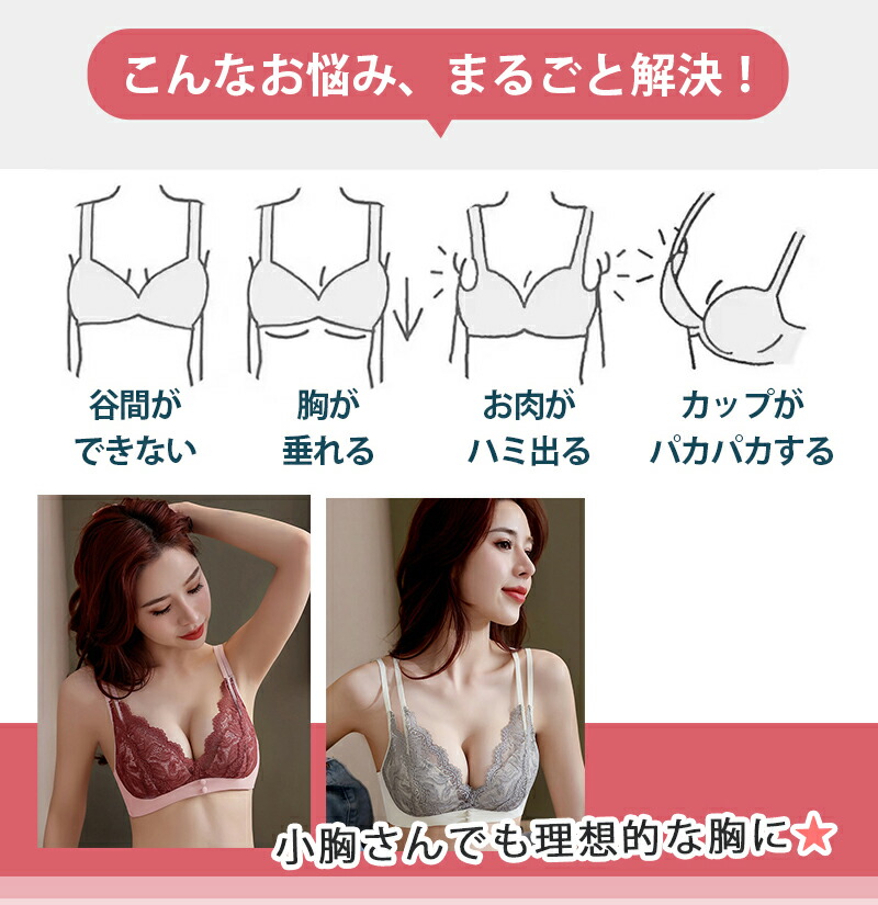 楽天市場 送料無料 Virgo S チロリアン風 ブロッキングレース ノンワイヤーブラ 美胸 美背 脇高 レース フルレース 総レース 谷間 盛れる ノンワイヤー 育乳 バストアップ 補正 ブラジャー ショーツ ブラショーツ ランジェリー インナー レディース セクシー