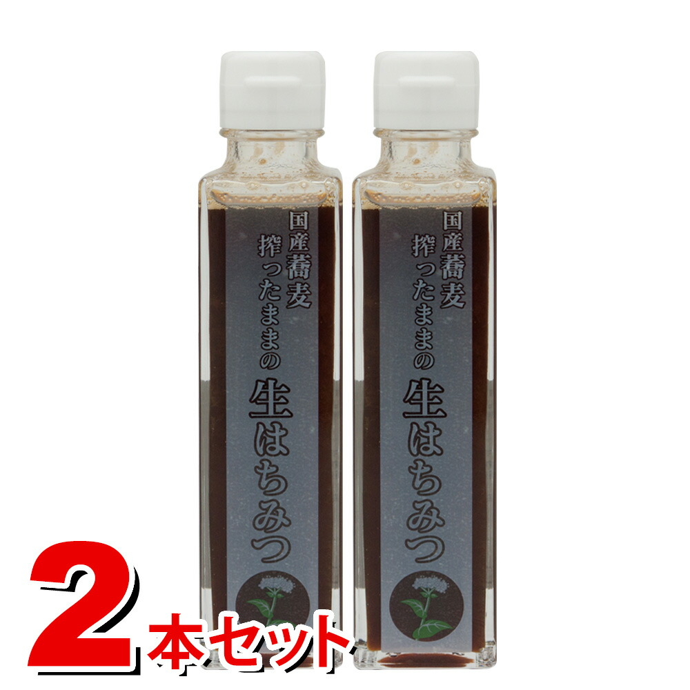 楽天市場 はちみつ 国産 搾ったままの生はちみつ 蕎麦 0gx2本セット 北海道産 飛騨企画販売