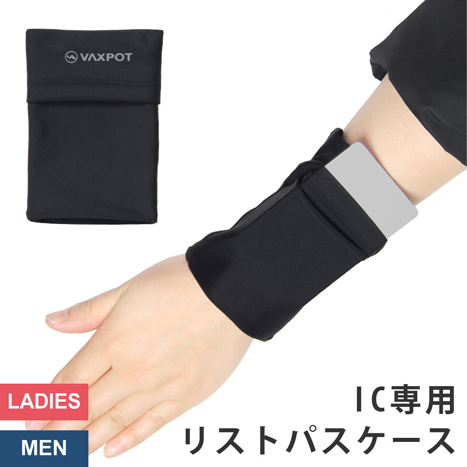 楽天市場】【ゆうパケット可能】 ゴーグル巻きパスケース メンズ