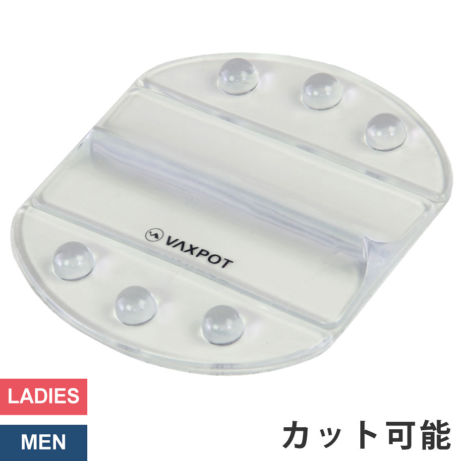 楽天市場】スノーボード デッキパッド カット可能 大判タイプ VAXPOT