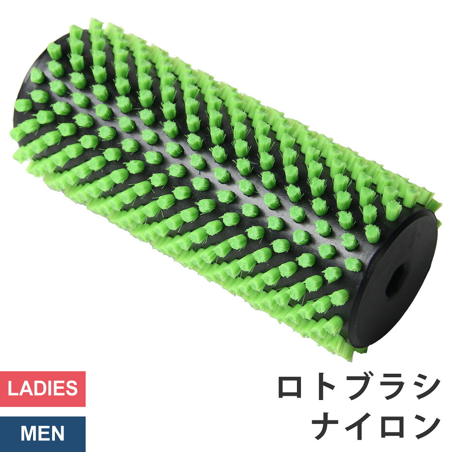 楽天市場】ロトブラシ用 ハンドルカバー ハンドル シャフト VAXPOT