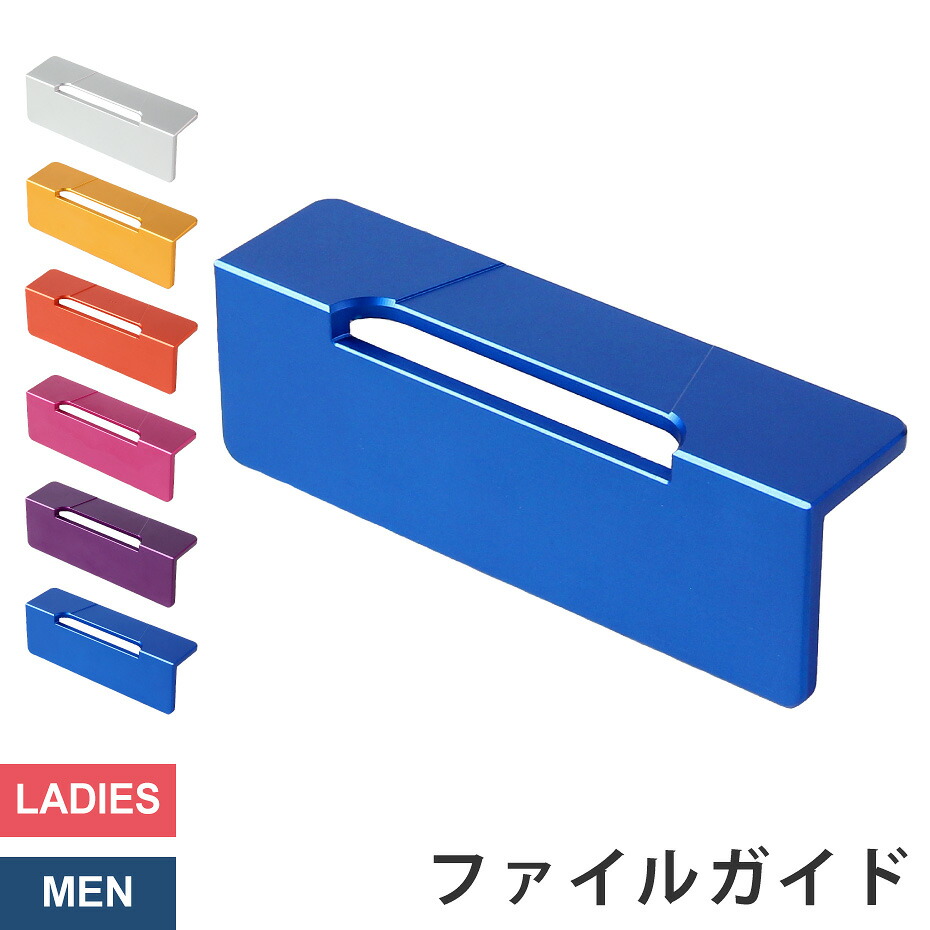 ＨＯＬＭＥＮＫＯＬ　スチールエッジワールドカップ　ファイルガイド　ホルメンコール Amazon | HOLMENKOL(ホルメンコール) ワールドカップファイル