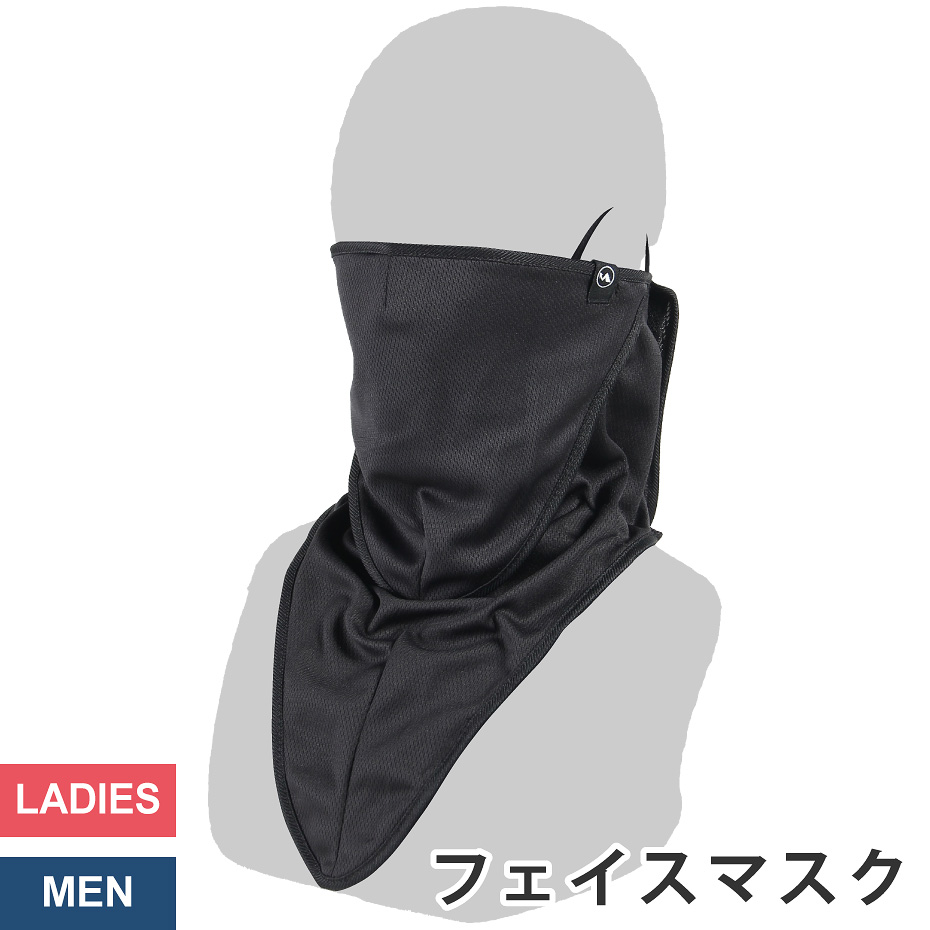 楽天市場】フェイスマスク 防寒 スキー スノーボード VAXPOT(バック