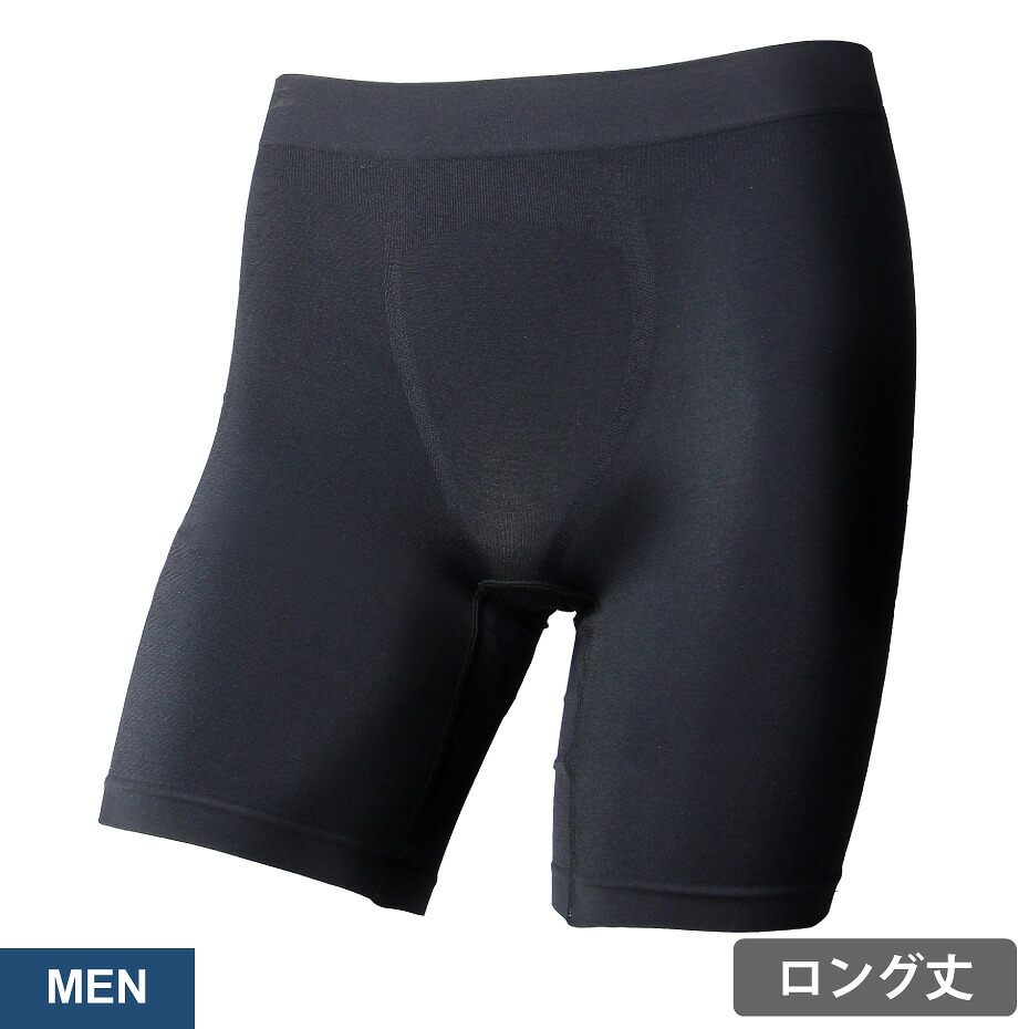 楽天市場 送料無料 インナー パンツ メンズ ロング丈 スポーツ Vaxpot バックスポット インナーパンツ ロング Eg 1002 インナーパンツ スポーツ アンダーウェア ゴルフ テニス ラッシュガード 自転車 ジョギング ランニング トレッキング フィットネス などに