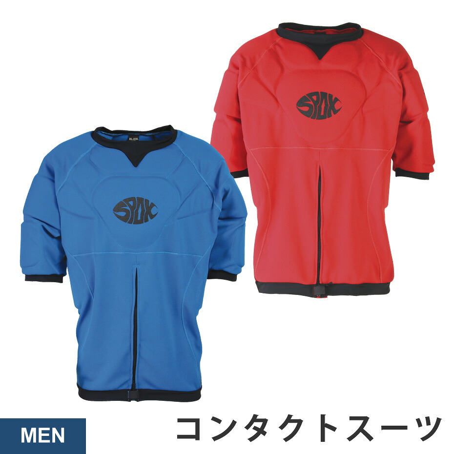 RHINO ラグビー　コンタクトスーツ　 L/XL 新品未使用 anx-09997198-m-01.jpg