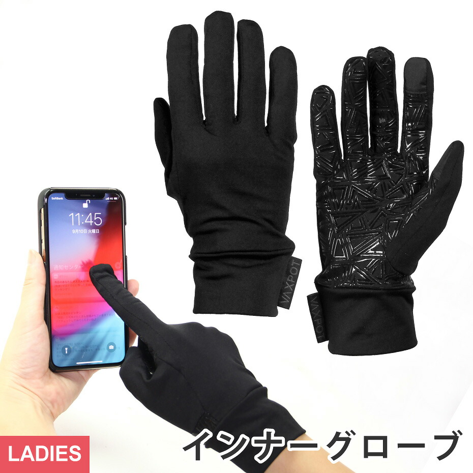 楽天市場】【送料無料】インナーグローブ スノーボード スキー スマホ