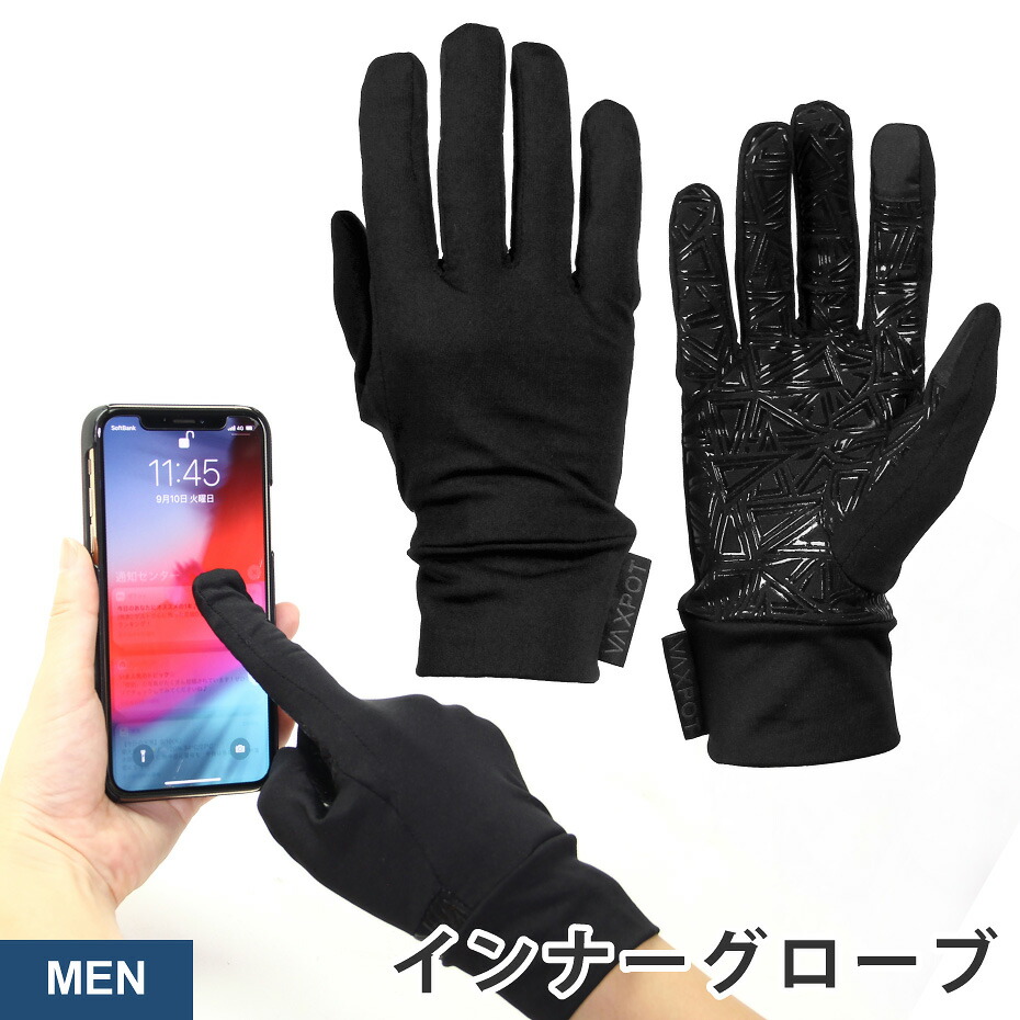 楽天市場】【送料無料】グローブリーシュ スキー スノーボード