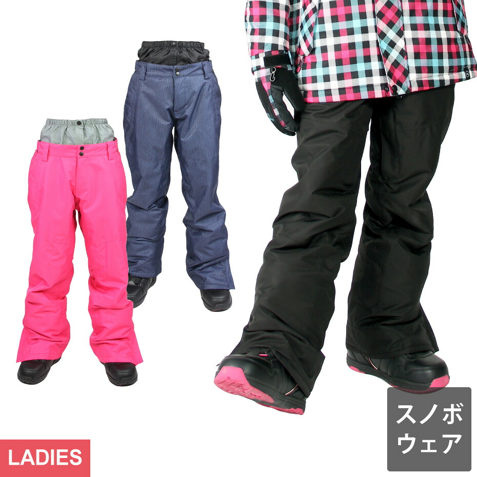 楽天市場】【送料無料】スノーボードウェア メンズ レディース パンツ