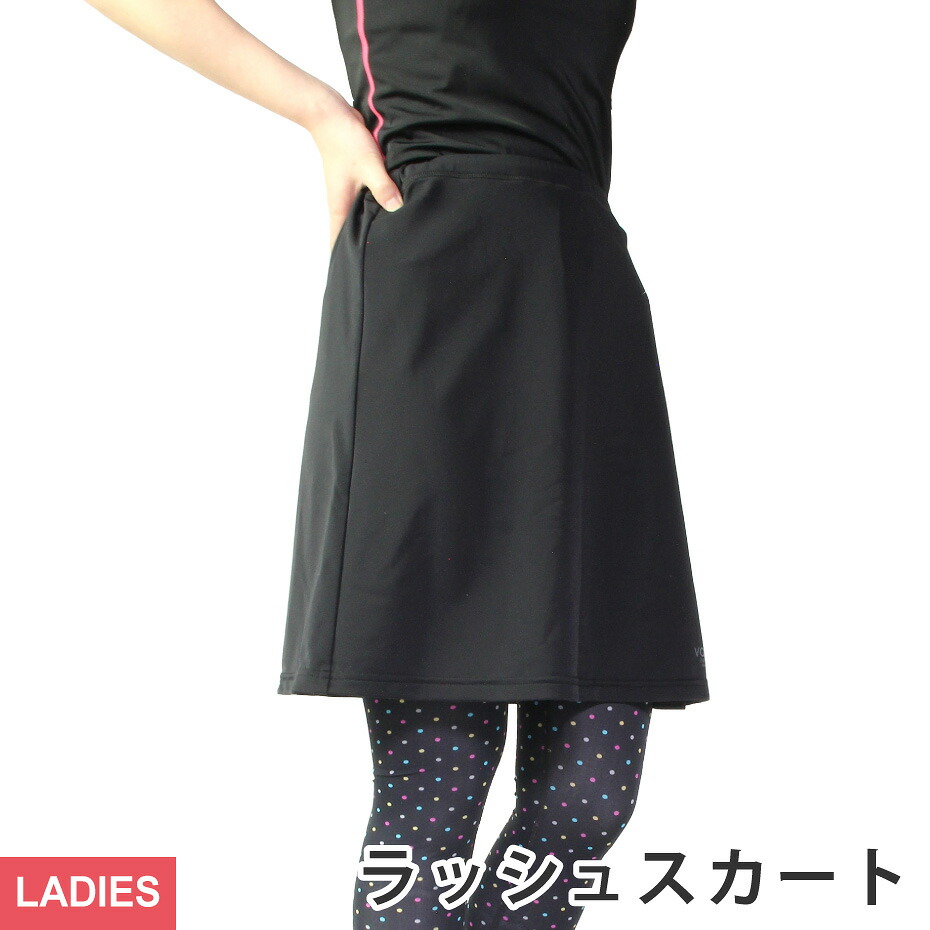 バカンスお勧め★UPF50+ プリアラッシュスカートパンツセット♪ UVカットショートパンツ付きレギンス（ラッシュガード）｜Lace