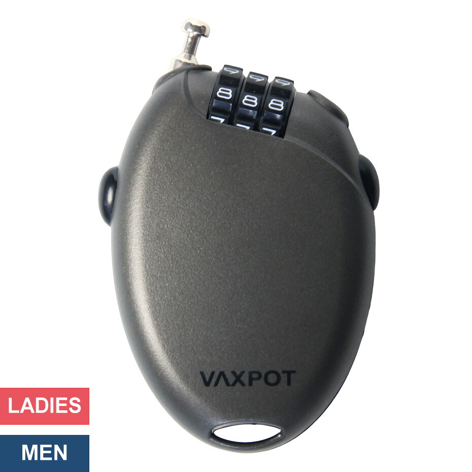 楽天市場】ケーブルロック スノーボード 盗難防止 VAXPOT(バック