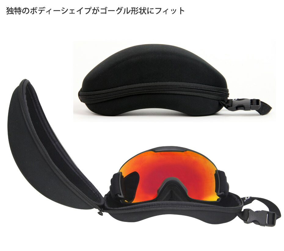 【楽天市場】【送料無料】スノーボード スキー ゴーグルケース VAXPOT(バックスポット) ゴーグル ケース VA3605【スノーボード