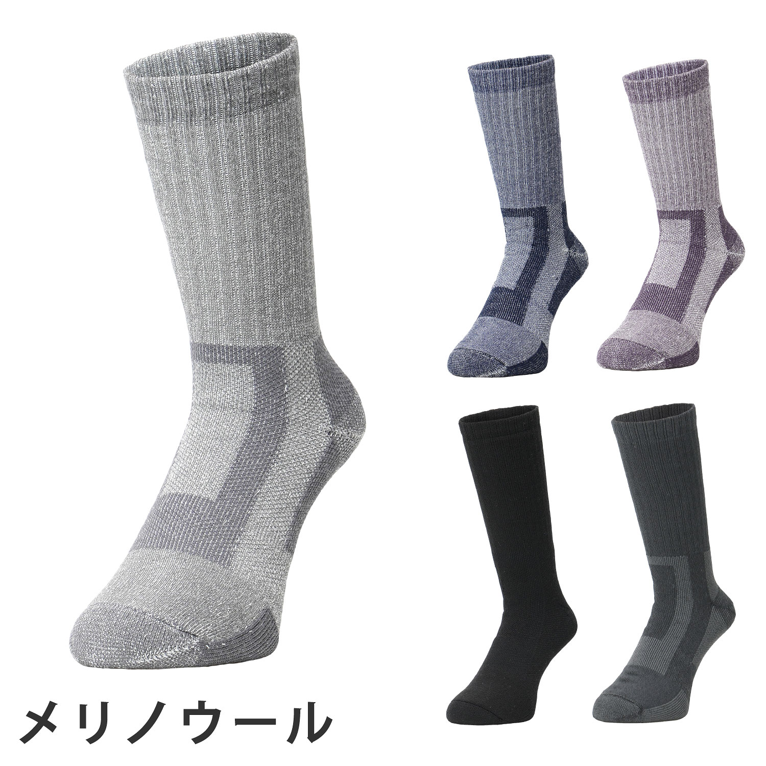【楽天市場】登山 靴下 レディース メンズ メリノウール 靴下 VAXPOT(バックスポット) VA-8259 登山用靴下 トレッキング