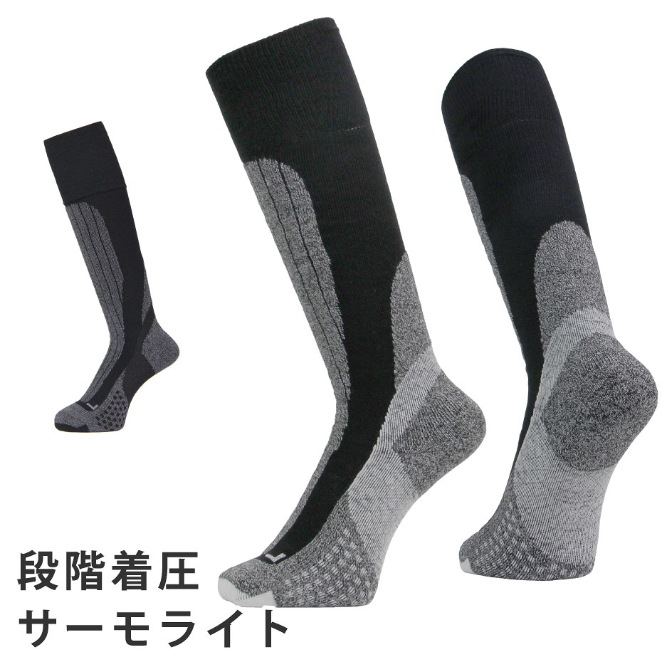 楽天市場】スノーボード スキー ソックス メンズ レディース 段階着圧