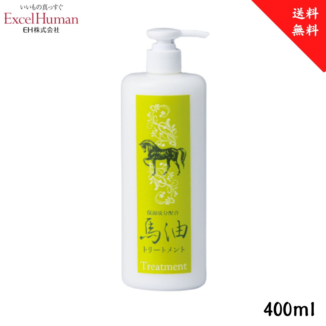 楽天市場】【日本製】馬油シャンプー馬油/保湿効果/無香料/浸透力/乾燥