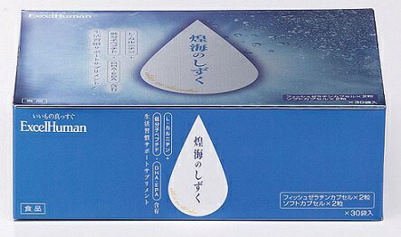 煌海のしずく サプリメント リカメン DHA EPA ポリフェノール 生活習慣サポート EH eh エクセルヒューマン