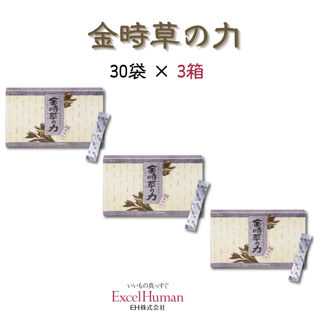 楽天市場】【金時草 粉末】金時草の力 6箱×（2ｸﾞﾗﾑ×30袋入）加賀野菜 