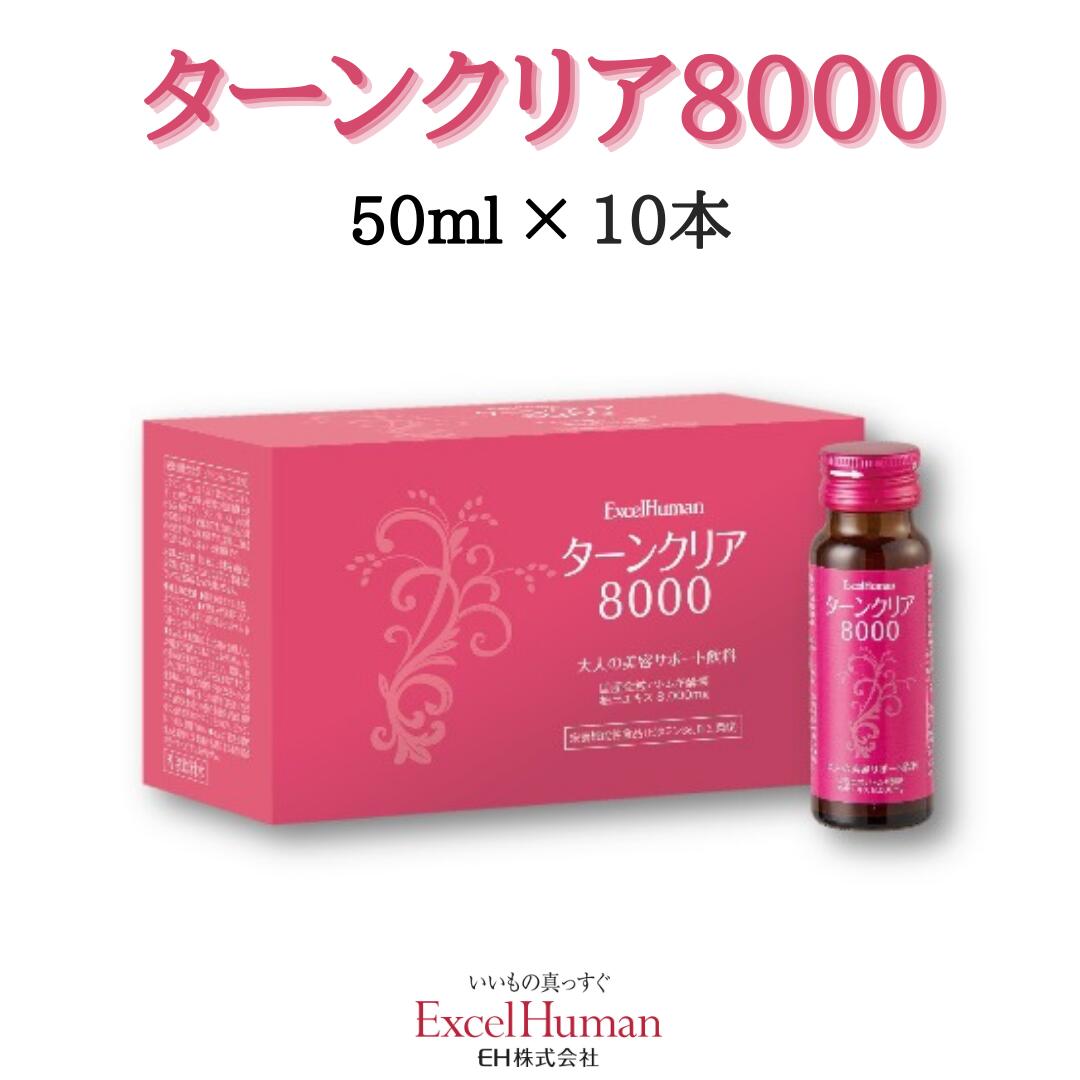 楽天市場】【L型乳酸発酵カルシウム配合サプリメント】エルカルシウム