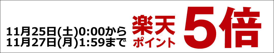 楽天市場】2個セット 【送料無料】 【あす楽】 阪本高生堂 クール