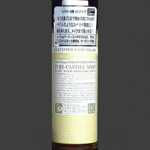 楽天市場 在庫限り Dr Bronner ドクターブロナー マジックソープ リキッド サンダルウッド ジャスミン 236ml ウエルシア楽天市場支店 楽天市場 在庫限り Dr Bronner ドクターブロナー マジックソープ リキッド サンダルウッド ジャスミン 236ml ウエルシア楽天市場支店