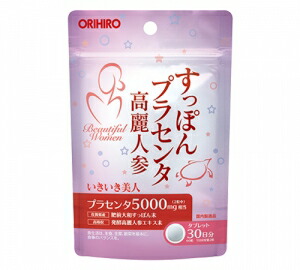 ORIHIRO - 60日分x４袋 マカ　スッポン高麗人参 ORIHIRO オリヒロ サプリ スッポン 高麗人参の入った マカエキス