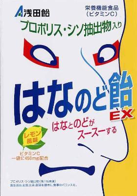 楽天市場 救心製薬 救心製薬ののどにやさしい金銀花のど飴 70g ウエルシア楽天市場支店