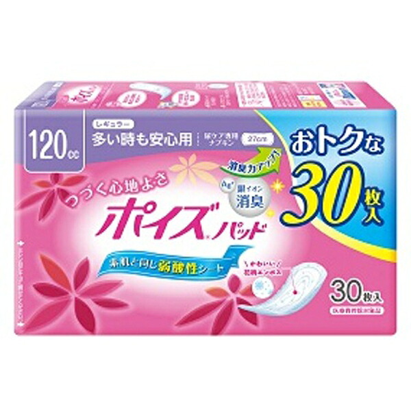 6個セット　【送料無料】　クレシア　ポイズパッド　レギュラーマルチパック　30枚
