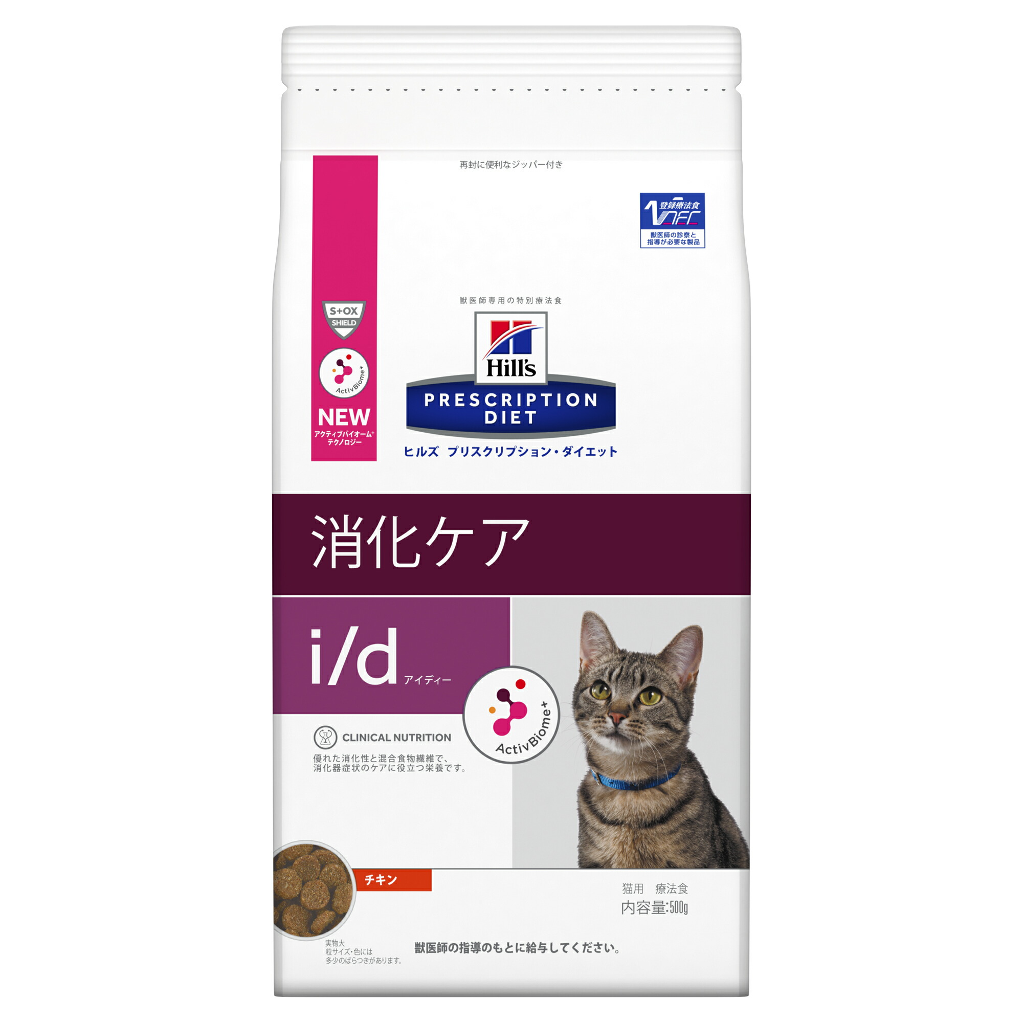 4袋セットロイヤルカナン 食事療法食 猫用 満腹感サポート 400g 【71%OFF!】