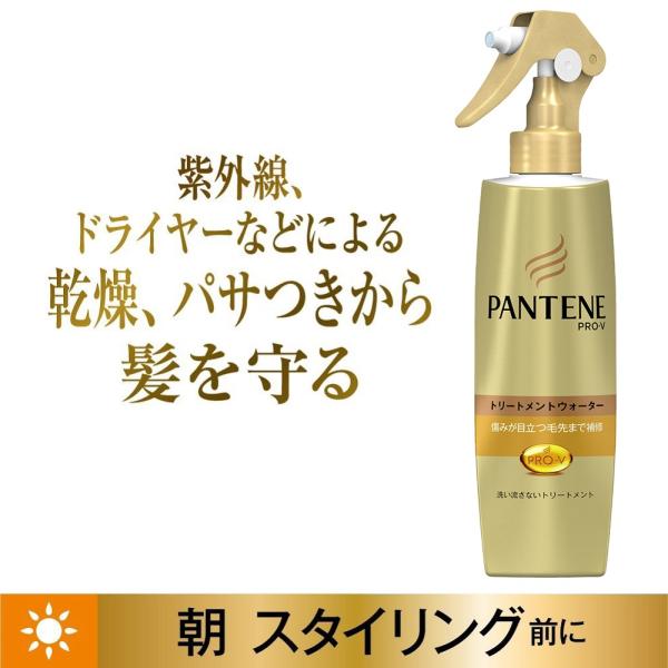 楽天市場 P G パンテーン 洗い流さないトリートメント トリートメントウォーター 毛先まで傷んだ髪用 0ml ウエルシア楽天市場支店