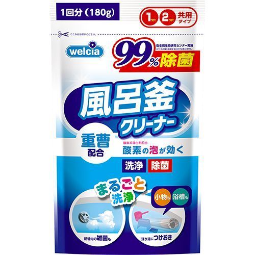 楽天市場 第一石鹸 ウエルシア 風呂釜洗浄剤 180g ウエルシア楽天市場支店