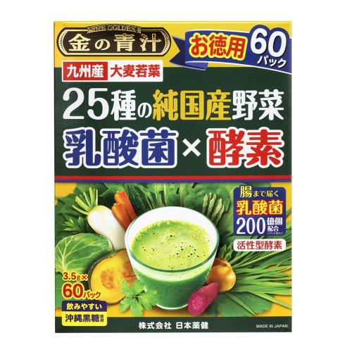 【送料無料】日本薬健 25種の国産野菜乳酸菌酵素青汁 60包X3個セット