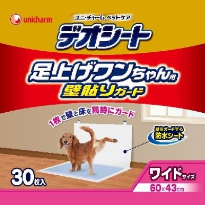 【貨物輸送無料】デオシート 足上がり一お父ちゃん用 壁貼りかばい立て 広広とした 30枚X3個書き割り