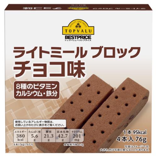 楽天市場 トップバリュ ライトミール ブロック チョコ味 4個 ウエルシア楽天市場支店