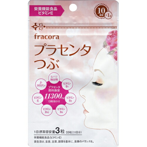 楽天市場 在庫限り 協和 フラコラ 新プラセンタつぶ 11日分 470mgx33粒 ウエルシア楽天市場支店