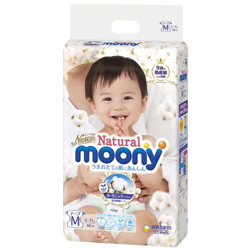 ユニ・チャーム ナチュラルムーニー Mサイズ テープタイプ (6〜11KG) 46枚 4個セット 紙おむつ