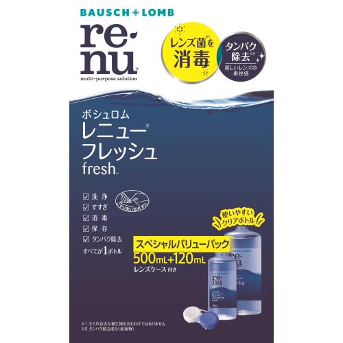 ボシュロム レニュー フレッシュ 500ML 120ML